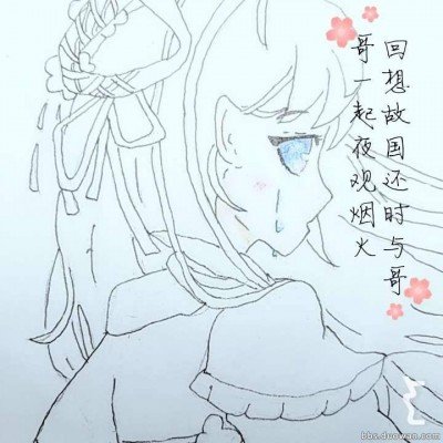 张月 三公妆造